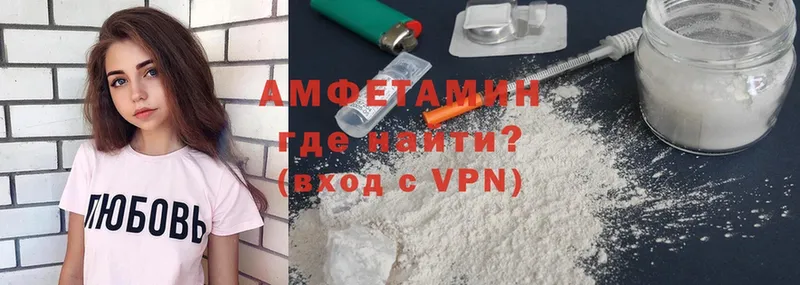 shop какой сайт  Горячий Ключ  Amphetamine 98% 