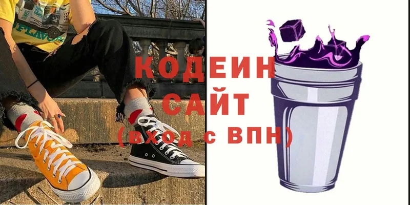 МЕГА ССЫЛКА  цена наркотик  Горячий Ключ  Кодеин Purple Drank 