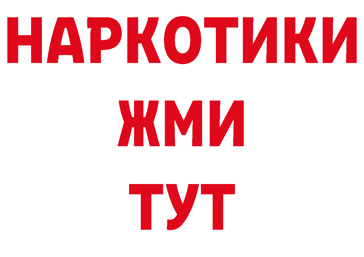 Метамфетамин Декстрометамфетамин 99.9% зеркало это ОМГ ОМГ Горячий Ключ