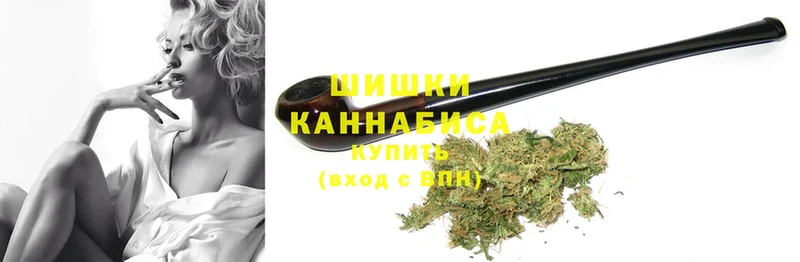 Каннабис White Widow  хочу   Горячий Ключ 